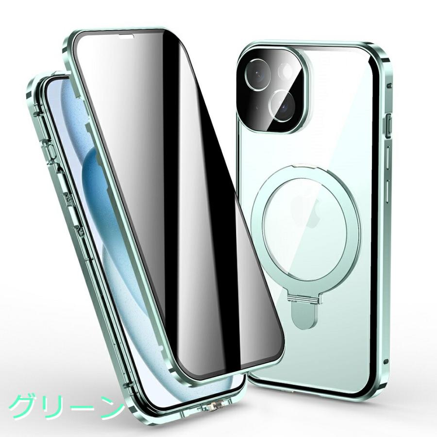覗き見防止 MagSafe 対応 全面保護 iphone 17 air 17pro max iPhone16e iphone1616pro 16plus 15 15pro max 14 14pro 13 13pro 360度フルカバー リング スタンド | Apple | 15