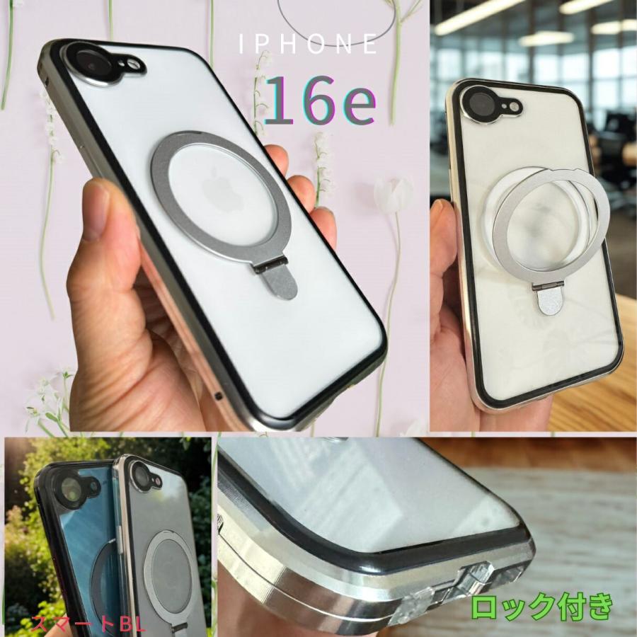 覗き見防止 MagSafe 対応 全面保護 iphone 17 air 17pro max iPhone16e iphone1616pro 16plus 15 15pro max 14 14pro 13 13pro 360度フルカバー リング スタンド | Apple | 19