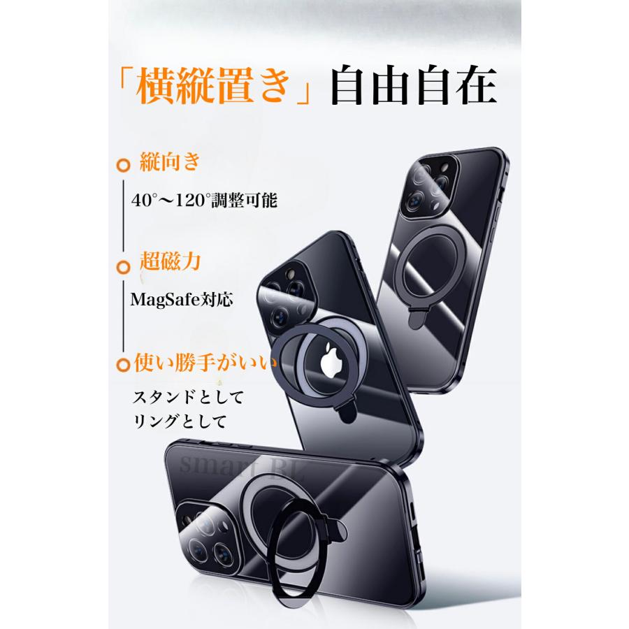 覗き見防止 MagSafe 対応 全面保護 iphone 17 air 17pro max iPhone16e iphone1616pro 16plus 15 15pro max 14 14pro 13 13pro 360度フルカバー リング スタンド | Apple | 01