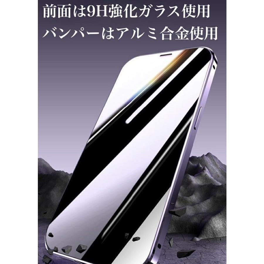 覗き見防止 MagSafe 対応 全面保護 iphone 17 air 17pro max iPhone16e iphone1616pro 16plus 15 15pro max 14 14pro 13 13pro 360度フルカバー リング スタンド | Apple | 03