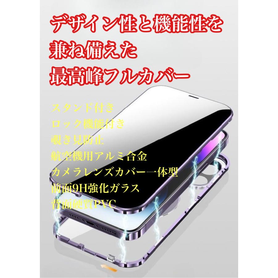 覗き見防止 MagSafe 対応 全面保護 iphone 17 air 17pro max iPhone16e iphone1616pro 16plus 15 15pro max 14 14pro 13 13pro 360度フルカバー リング スタンド | Apple | 08