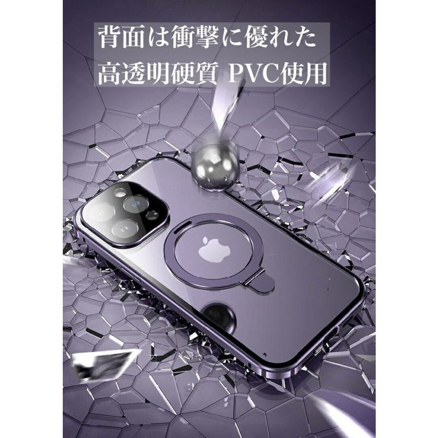 両面クリア MagSafe 対応 全面保護 iPhone16 16pro max 16plus iPhone15 15pro max iphone14 14pro iphone13 13pro 13promax  360度フルカバー リング スタンド |  | 02