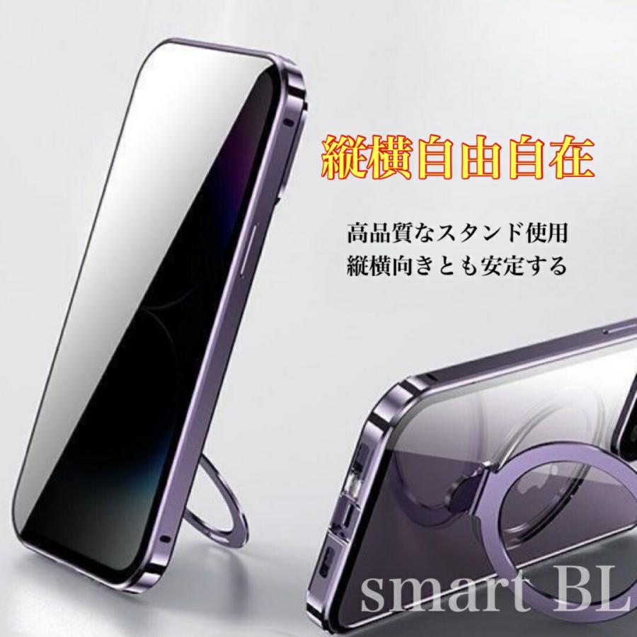 両面クリア MagSafe 対応 全面保護 iPhone16 16pro max 16plus iPhone15 15pro max iphone14 14pro iphone13 13pro 13promax  360度フルカバー リング スタンド |  | 05