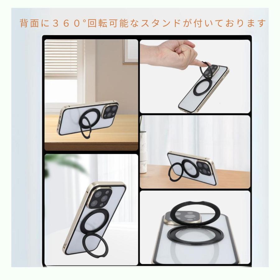 iPhone 15 ケース iPhone 16 全面強化ガラス MagSafe  回転リング付き  覗き見防止 15pro 15 pro max 14pro max plus フルカバーケース  全面保護 ポイント消化 | Apple | 03