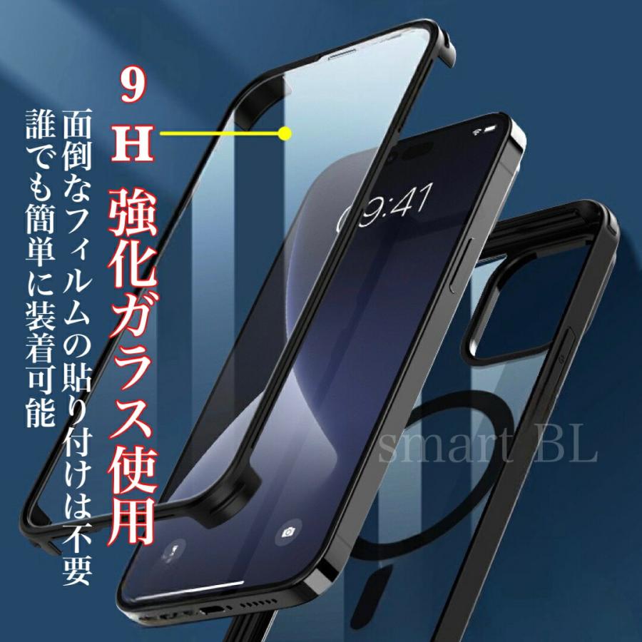 両面クリア  MagSafe 対応  iphone16 ケース 16pro iPhone15 pro max 15plus 14 ケース 14pro  max TPU素材 スマホケース |  | 11