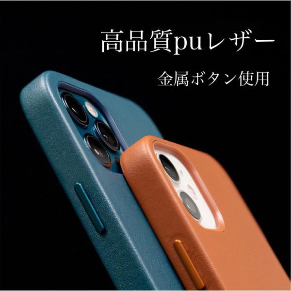 MagSafe対応 スマホカバー iPhone14ケース 14pro　13ProMax 13Pro 13Mini  ワイヤレス充電 高級puレザー マグセーフ対応　ポイント消化 | iPhone | 04