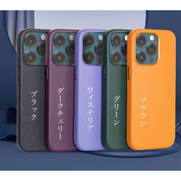 MagSafe対応 スマホカバー iPhone14ケース 14pro　13ProMax 13Pro 13Mini  ワイヤレス充電 高級puレザー マグセーフ対応　ポイント消化 | iPhone | 07