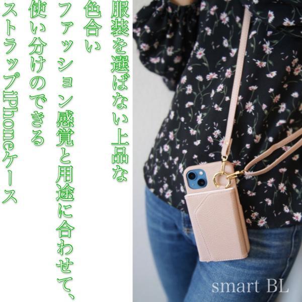 iphone13 ケース  iphone12  iphone11  iphonexs se 13pro 12pro max  スマホケース　斜め掛け　おしゃれ かわいい カード収納 ストラップ付き ポイント消化 | Apple | 01