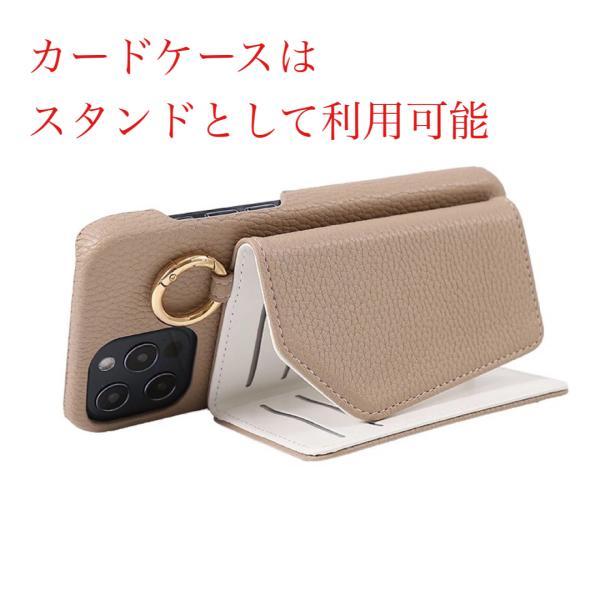 iphone13 ケース  iphone12  iphone11  iphonexs se 13pro 12pro max  スマホケース　斜め掛け　おしゃれ かわいい カード収納 ストラップ付き ポイント消化 | Apple | 04