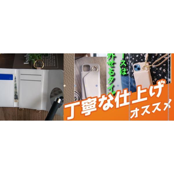 iphone13 ケース  iphone12  iphone11  iphonexs se 13pro 12pro max  スマホケース　斜め掛け　おしゃれ かわいい カード収納 ストラップ付き ポイント消化 | Apple | 07