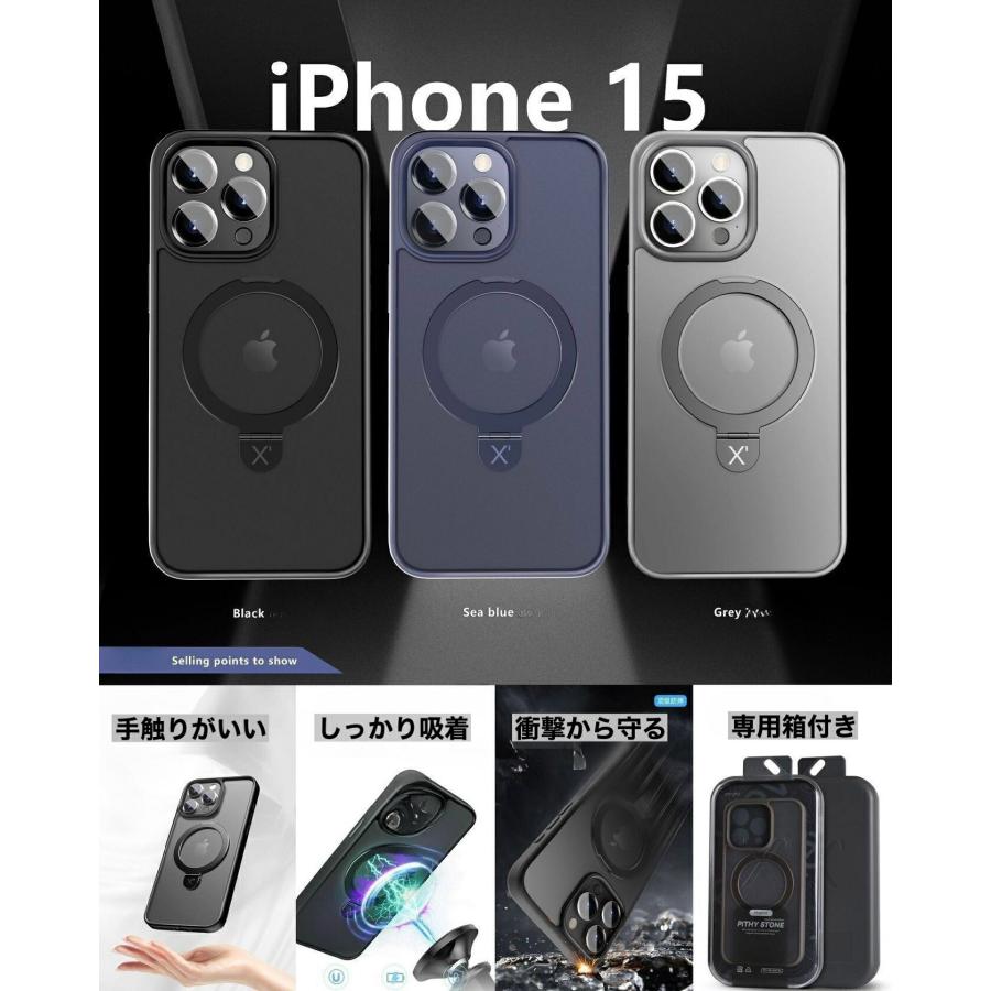 高級感 TPUバンパー リング スタンド 付き 耐衝撃  保護ケース 機能性 背面マットカメラ保護 おすすめ |  | 09