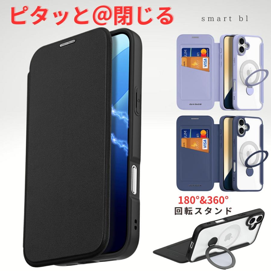手帳型  iphone17 17Air 17pro max iphone16 ケース 16pro max 16plus  スマホケース 軽量 フルカバーケース カード収納 MagSafe対応 回転 リング付き | Apple