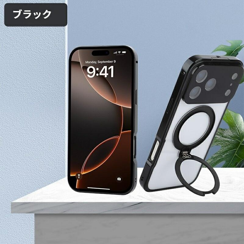 MagSafe対応 iPhone17/16/15/ ケース iphone 16 ケース  覗き見防止 スタンド一体型 護   回転リング付き リング付き   全面保護 フルカバー ケース | Apple | 12