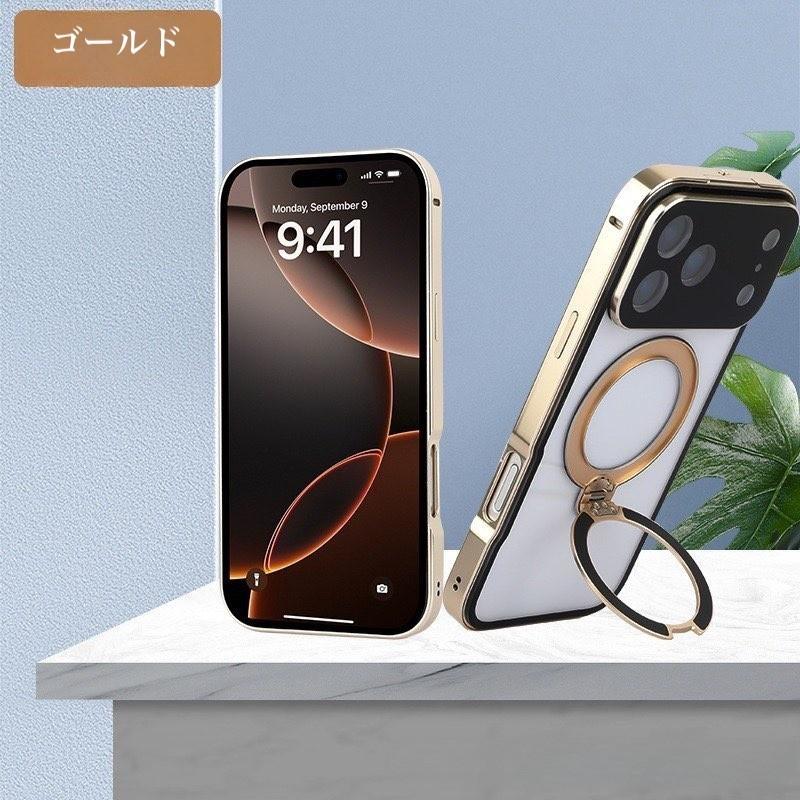 MagSafe対応 iPhone17/16/15/ ケース iphone 16 ケース  覗き見防止 スタンド一体型 護   回転リング付き リング付き   全面保護 フルカバー ケース | Apple | 14