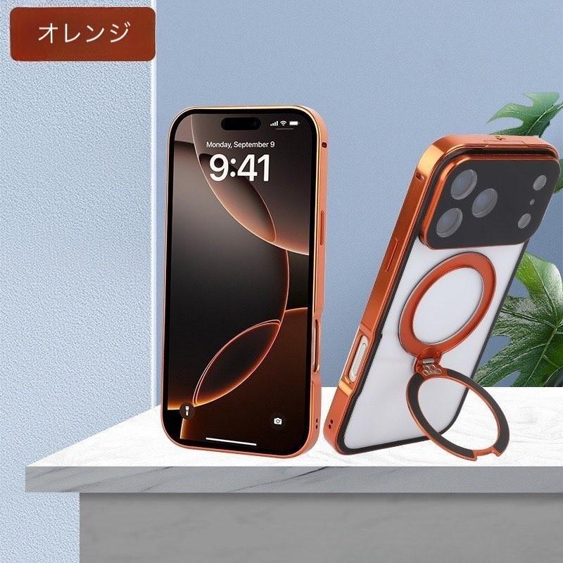 MagSafe対応 iPhone17/16/15/ ケース iphone 16 ケース  覗き見防止 スタンド一体型 護   回転リング付き リング付き   全面保護 フルカバー ケース | Apple | 15