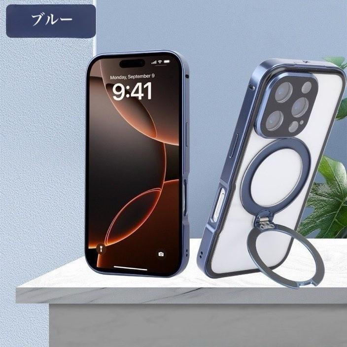 MagSafe対応 iPhone17/16/15/ ケース iphone 16 ケース  覗き見防止 スタンド一体型 護   回転リング付き リング付き   全面保護 フルカバー ケース | Apple | 16