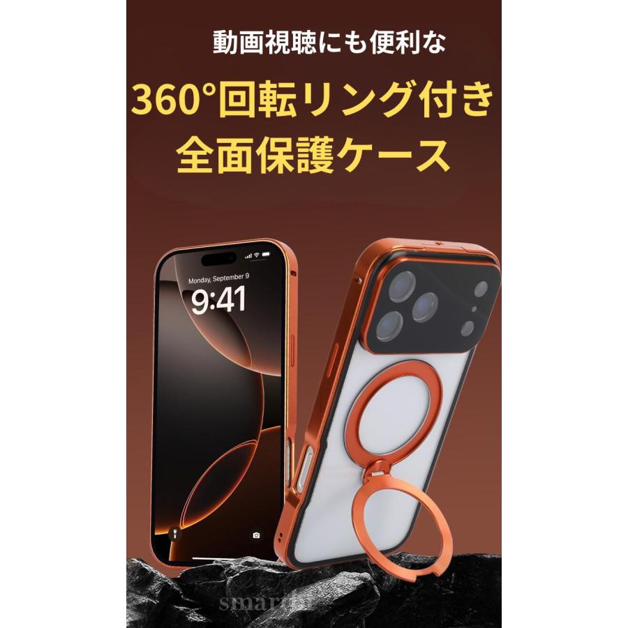 MagSafe対応 iPhone17/16/15/ ケース iphone 16 ケース  覗き見防止 スタンド一体型 護   回転リング付き リング付き   全面保護 フルカバー ケース | Apple | 01