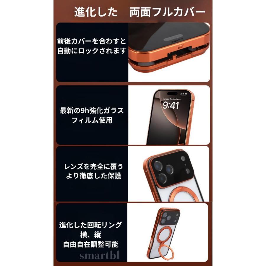 MagSafe対応 iPhone17/16/15/ ケース iphone 16 ケース  覗き見防止 スタンド一体型 護   回転リング付き リング付き   全面保護 フルカバー ケース | Apple | 02