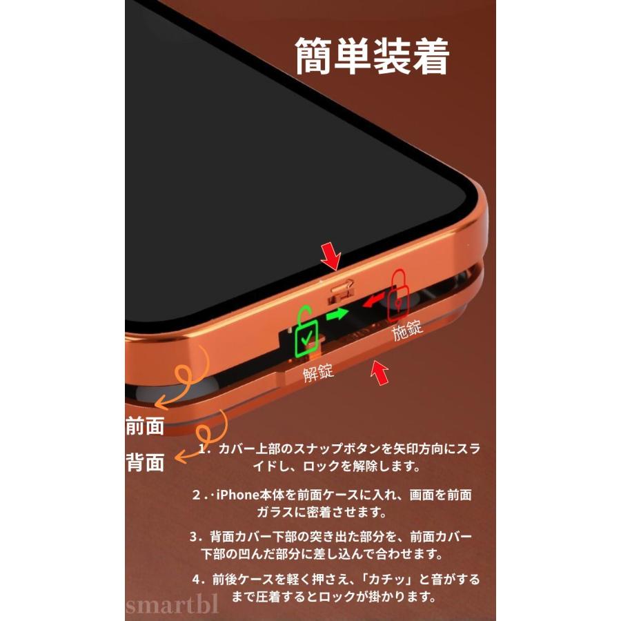 MagSafe対応 iPhone17/16/15/ ケース iphone 16 ケース  覗き見防止 スタンド一体型 護   回転リング付き リング付き   全面保護 フルカバー ケース | Apple | 07