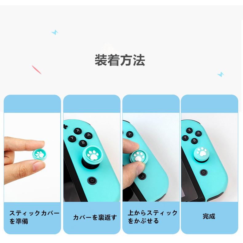 新品Switchスティックカバー たぬきち葉っぱ 4個セット ポイント消化(41 通販