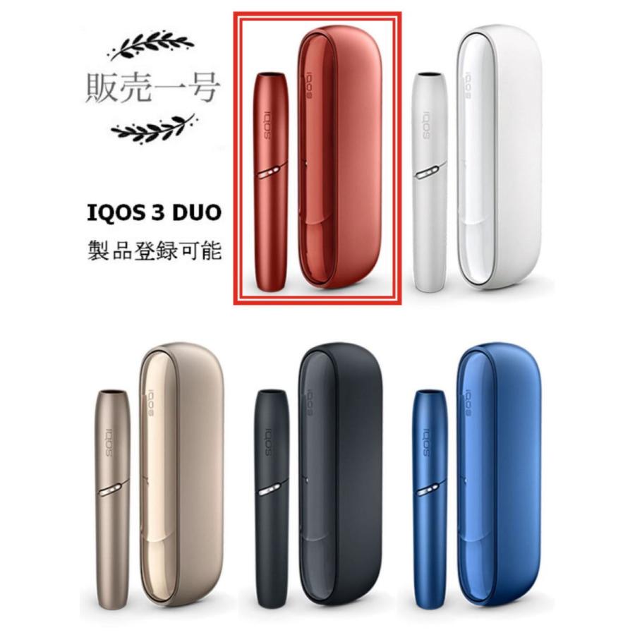 希望者のみラッピング無料】 iQOS3 DUO アイコス3 デュオ キット