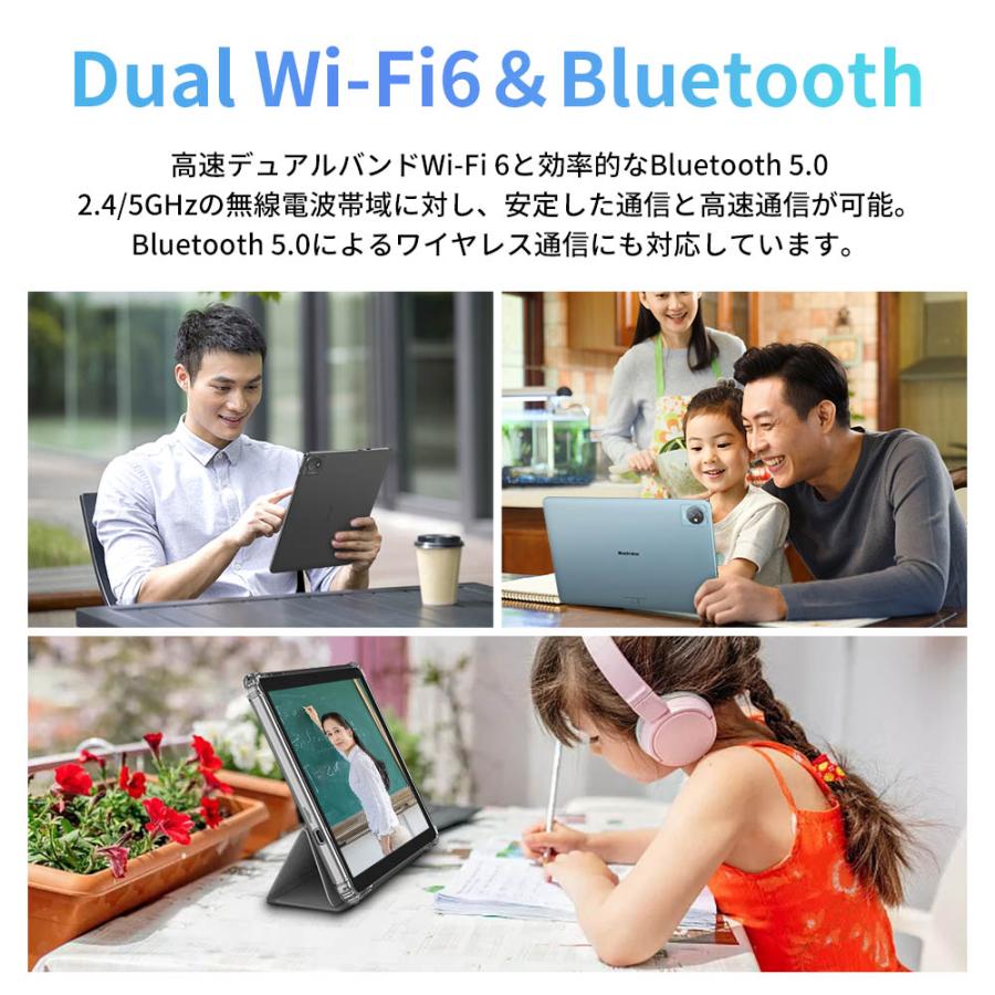 タブレット PC 本体 【レビューでケース特典】 10インチ タブレット Android 13 Wi-Fiモデル wi-fi  Blackview Tab70 WiFi 6 格安 端末 子供 キッズ プレゼント｜smart-enagy｜10