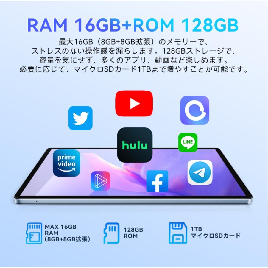 タブレットpc 本体 10インチ Android 13 タブレット SIMフリー Wi-Fiモデル Blackview Tab80 格安 端末 子供 キッズ｜smart-enagy｜06