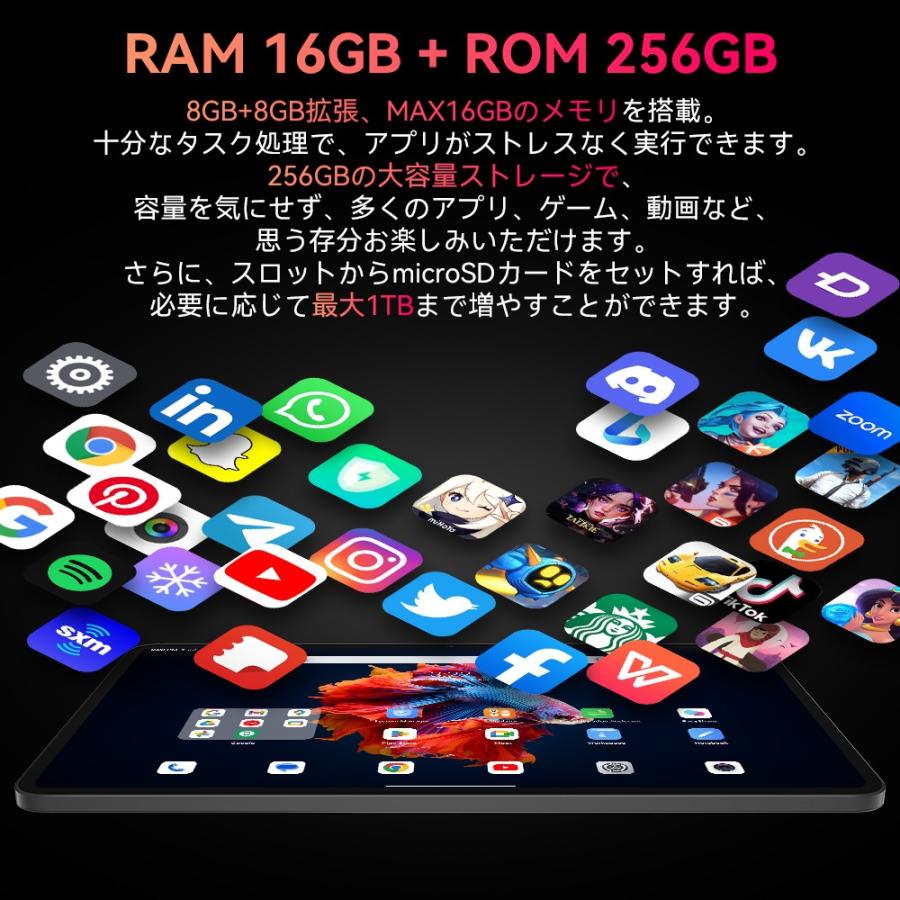 【ケース付き】 タブレット 12インチ アンドロイド 13 SIMフリー RAM16GB ROM256GB Wi-Fiモデル Blackview Tab18 タブレットpc WiFi 送料無料 本体 プレゼント｜smart-enagy｜08