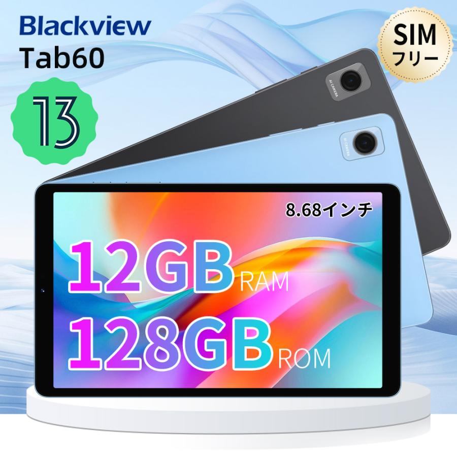 中古】ALLDOCUBE 国内版 【SIMフリー】 iPlay 60 mini Pro 8GB