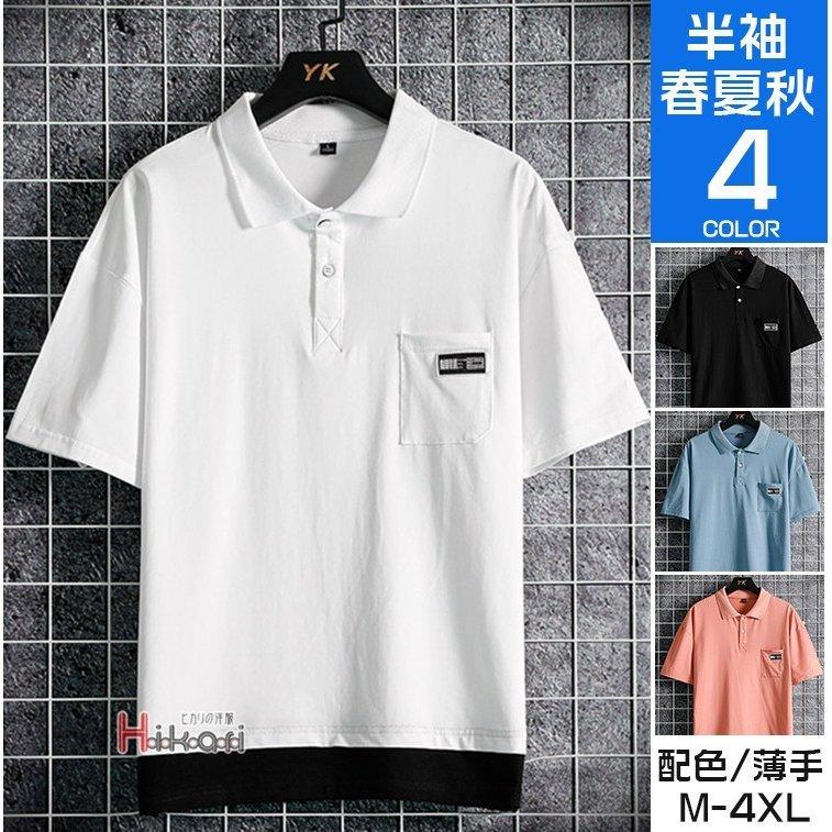 ゴルフシャツ ポロシャツ メンズ 半袖 ゴルフウェア スポーツ トップス アメカジ 夏用 黒 白 おしゃれ 父の日 Wb2gtoijj3 メンズファッション Lasermedica Org