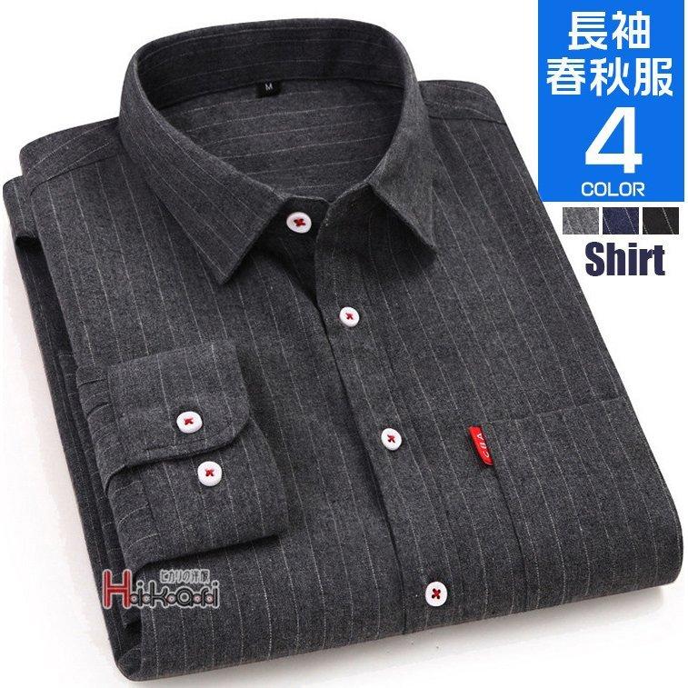 経典 ワイシャツ 長袖 メンズ ストライプシャツ 開襟シャツ メンズファッション 秋服 春服 トップス ビジネスシャツ 長袖 カラー ダークグレー Www We Job Com