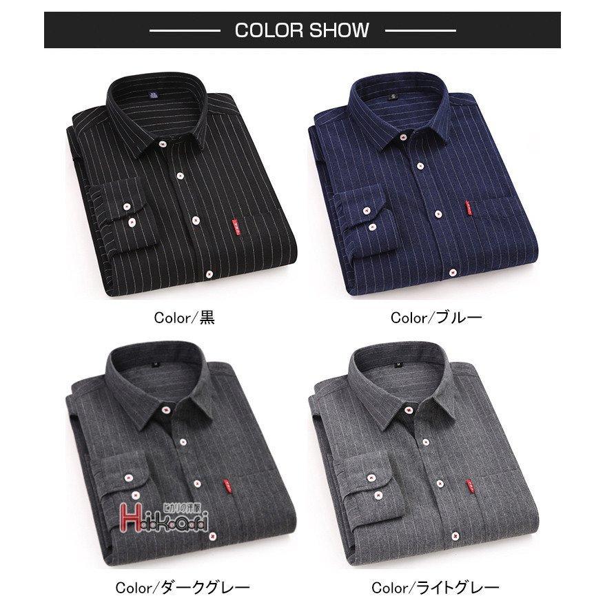 経典 ワイシャツ 長袖 メンズ ストライプシャツ 開襟シャツ メンズファッション 秋服 春服 トップス ビジネスシャツ 長袖 カラー ダークグレー Www We Job Com