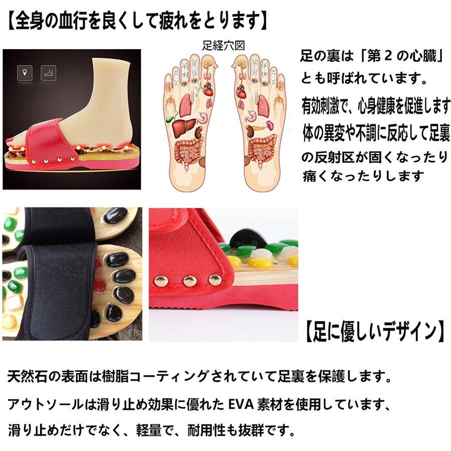 新着 マッサージ リラクゼーション 足つぼ マッサージ スリッパ 健康 サンダル レザー天然石 痛い 足つぼ マッサージ スリッパ 健康 サンダル レザー天然石 痛い マッサージ スリッパ ソールアーチ突起 足ツボ 足裏 ツボ押し Www Threeriversofs Com