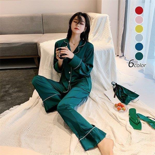 2点パジャマ ルームウェア レディース 夏 パジャマ 長袖 シルク風 カーディガン ロングパンツ ルームウェア 女性 可愛い 部屋着 寝巻き ランジェリー 新しいブランド