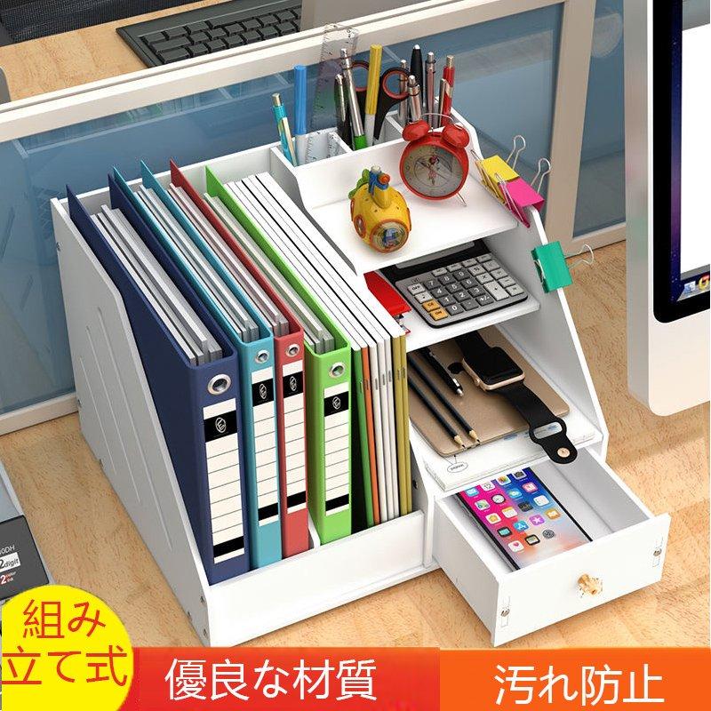 卓上収納ボックス デスク上置き棚 卓上収納 机収納ケース 文具収納 オフェス用 リモコン収納 小物収納 小物入れ 卓上小物ボックス デスクオーガナイザー Smart F 06 Smileshop 通販 Yahoo ショッピング