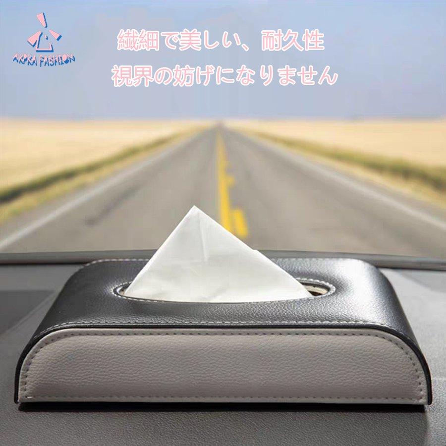 車用ティッシュボックス 車 収納 車 ティッシュ置き場 ティッシュカバー Pu材質 壁掛け 吊り下げ ティッシュカバー シートバックポケット 防水防汚 Smart F 07 Smileshop 通販 車のトイレのリビングルームの世帯のための革のティッシュボックスホルダー