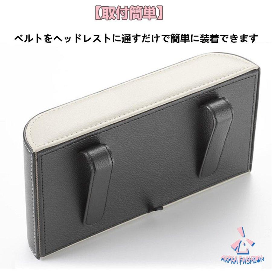 車用ティッシュボックス 車 収納 車 ティッシュ置き場 ティッシュカバー Pu材質 壁掛け 吊り下げ ティッシュカバー シートバックポケット 防水防汚 Smart F 07 Smileshop 通販 Yahoo ショッピング