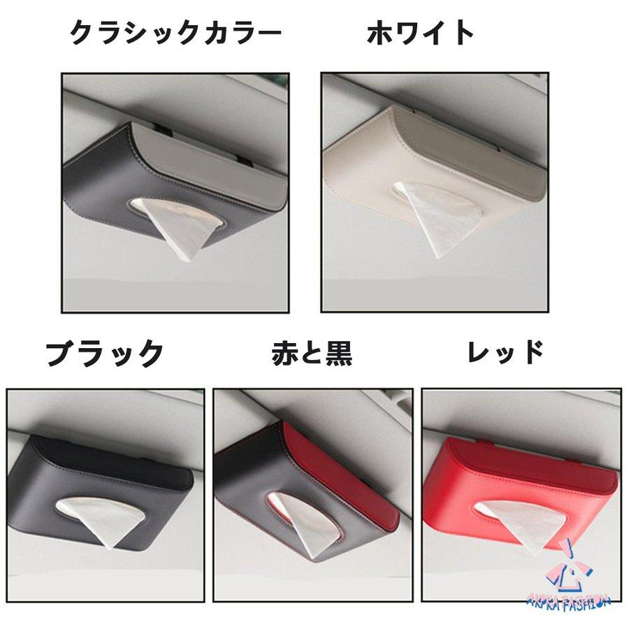 車用ティッシュボックス 車 収納 車 ティッシュ置き場 ティッシュカバー Pu材質 壁掛け 吊り下げ ティッシュカバー シートバックポケット 防水防汚 Smart F 07 Smileshop 通販 Yahoo ショッピング