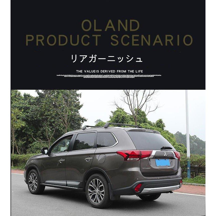 アウトランダー PHEV カスタム パーツ アクセサリー リアガーニッシュ テールゲートガーニッシュ  :smart-f-29111733039:SmileShop - 通販 - Yahoo!ショッピング