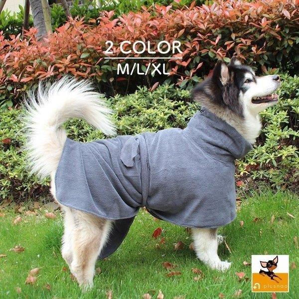 お手軽価格で贈りやすい 犬用バスローブ ガウン ペット用品 小型犬 中型犬 大型犬 わんちゃん用 犬用品 ペットタオル 犬用タオル シャワー お風呂 水浴び 散歩 Discoversvg Com
