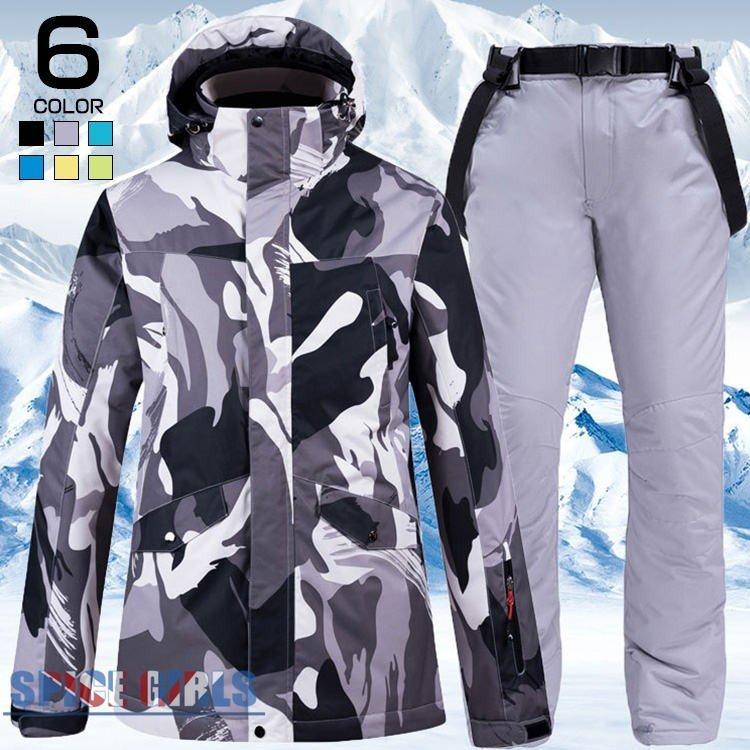 高質で安価 スノーボードウェア メンズ オシャレ アウター 上下セット 迷彩柄 厚手 防寒防風 スポーツウェア 大きいサイズ 二点セット スキーウェア 新作モデル Limeshoeco Co Uk