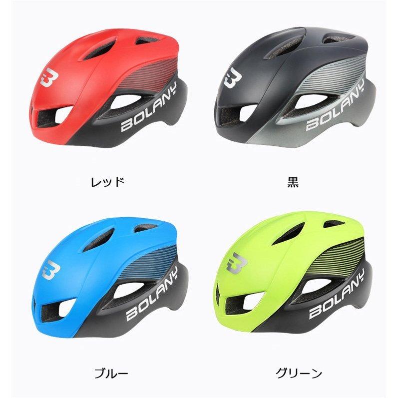 自転車 ヘルメット ゴーグル