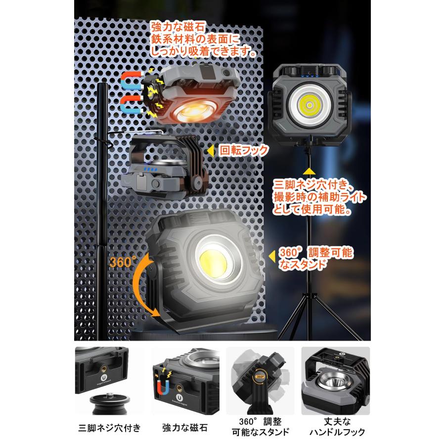 D投光器作業灯COBライト6000mAH4000LM超高輝度懐中電灯機能両面 D投光器作業灯COBライト6000mAH4000LM超高輝度懐中電灯機能両面