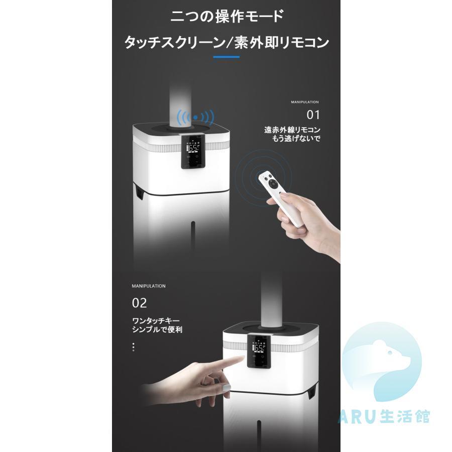 庭用加湿器大型30L大容量UV除菌空気清浄業務用超音波加湿器家庭 庭用加湿器大型30L大容量UV除菌空気清浄業務用超音波加湿器家庭