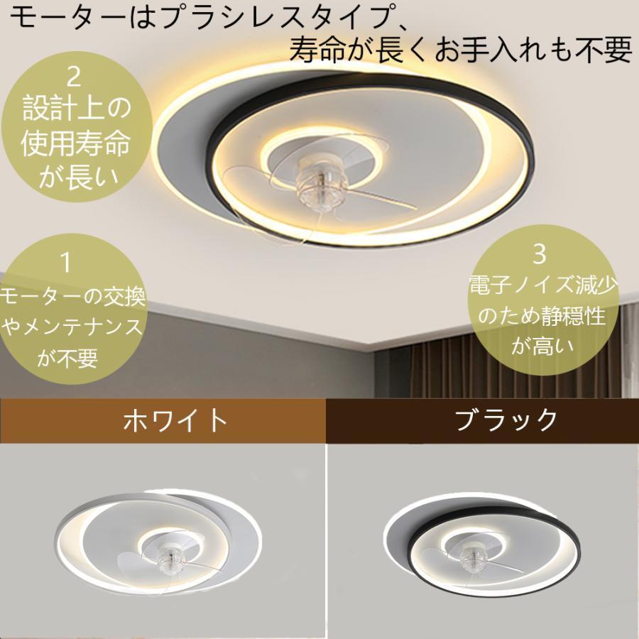 楽天市場】シーリングファンライト led DCモーター シーリングライト 
