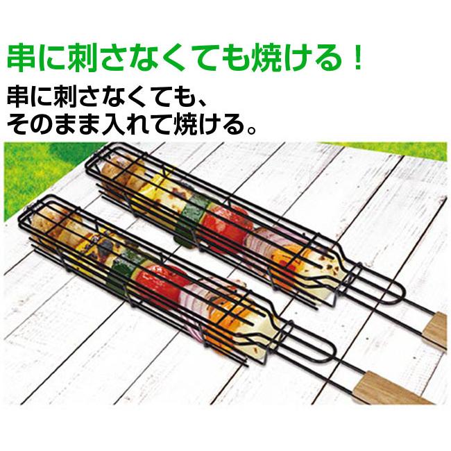 バーベキュー串 10本セット 串焼き BBQロングフレーム 調理器具 キャンプ用品 アウトドア用品 便利グッズ /購入特典付｜smart-factory｜06