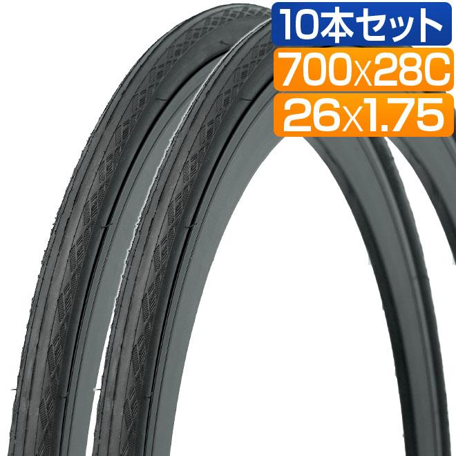 KENDA（ケンダ） 自転車 タイヤ 10本セット 700C 700x28C 26インチ
