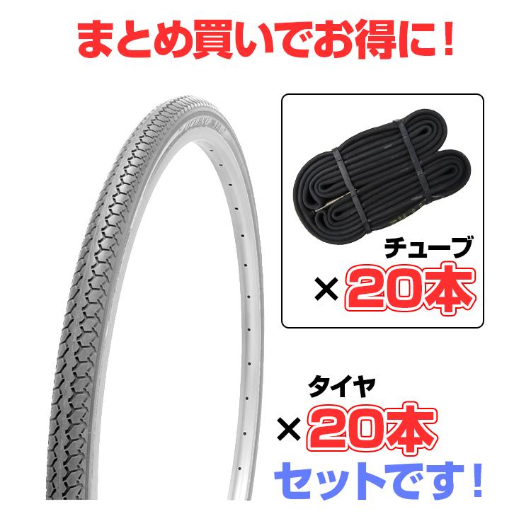 お得な20本セット 車椅子 全商品P3倍 タイヤ 22インチ グレー チューブ セット ペア 22×1 3/8 WO SR078 DEMING LL SHINKO シンコー｜smart-factory｜02