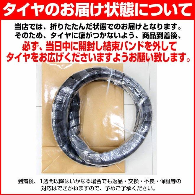 自転車 タイヤ 26インチ 米式 高品質 COMPASS コンパス P1258 26x4.0 H