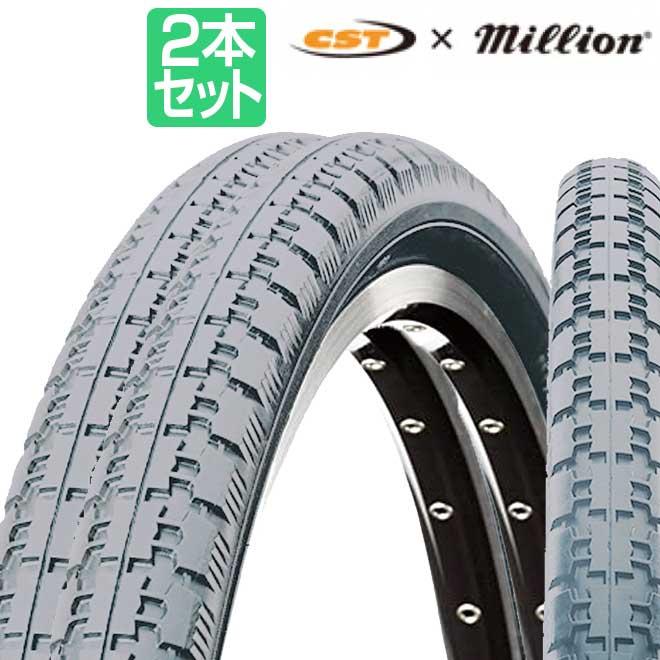 車イス タイヤ 2本 20インチ 20x1 3/8 CST C245 グレー 車椅子用